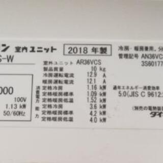 エアコン　ダイキン　2018年製