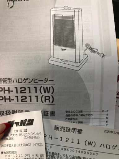 【取引決定】電気ストーブ等まとめ売り 美品