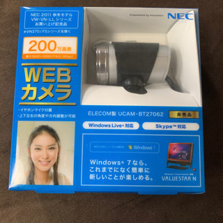 webカメラ