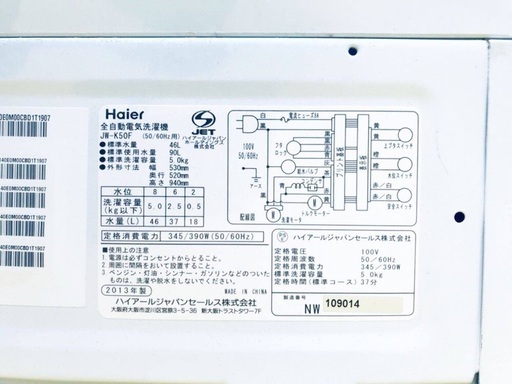 ③ET1083A⭐️ ハイアール電気洗濯機⭐️