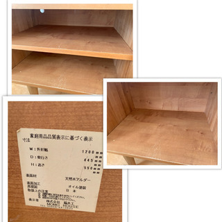 MOMO NATURAL テレビ台 テレビボード モモナチュラル