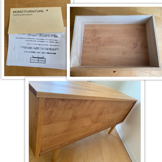 MOMO NATURAL テレビ台 テレビボード モモナチュラル