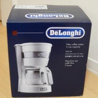 【ネット決済】DeLongi　デロンギドリップコーヒーメーカー　...