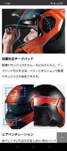 激安★価格相談可■OGK Kabuto KAZAMI システムヘルメット■新品 多機能 バイク用