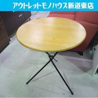コーヒーテーブル カフェテーブル 丸型テーブル 木製 テーブル ...