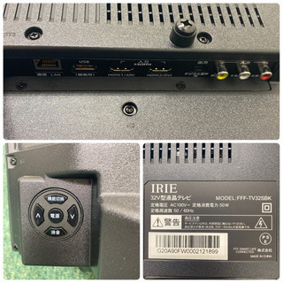 ご来店限定】＊IRIE 32型 液晶テレビ 2019年製＊0108-3＊