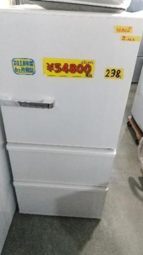 AQUA冷蔵庫 238l 2018年製 6ヶ月保証 40901