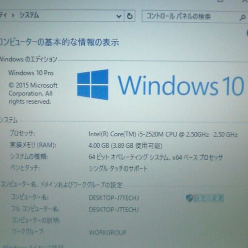 送料無料 タフブック 中古良品 10.1型 Panasonic CF-19AW1ADS 第2世代Core i5 4GB 320G 無線LAN Windows10 LibreOffice