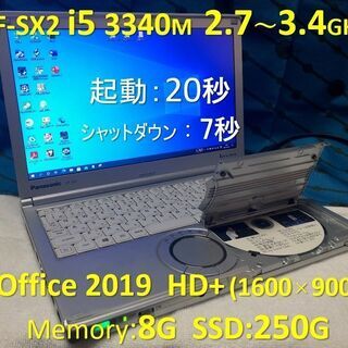 【商談中】Let’s note CF-SX2 i5 2.7G S...