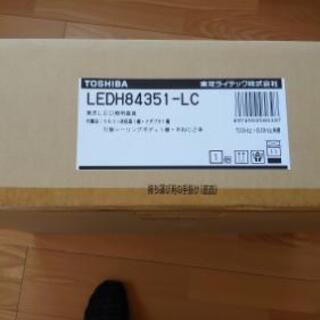 【ネット決済】新品  10畳 シーリング ライト 定価4万程度