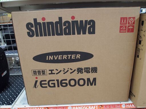 【引取限定】 新ダイワ　インバーター 発電機　未使用品　IEG1600M-Y　Shindaiwa 【ハンズクラフト八幡西店】