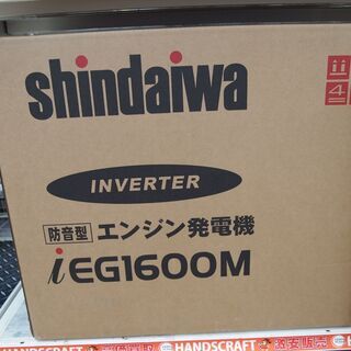 【引取限定】 新ダイワ　インバーター 発電機　未使用品　IEG1...