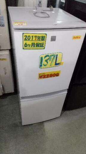 SHARP 冷凍庫 2019年製 ６ヶ月保証 137l 40901