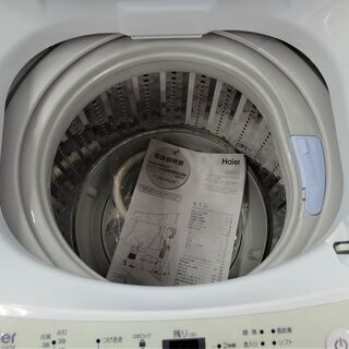 USED4.2K洗濯機ハイアール - 名護市