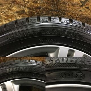 DUNLOP WINTER MAXX WM01 235/45R17】スタッドレス【ATS 社外 17インチ 