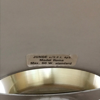 ルイスポールセン　証明　ライト　北欧　ゴールド