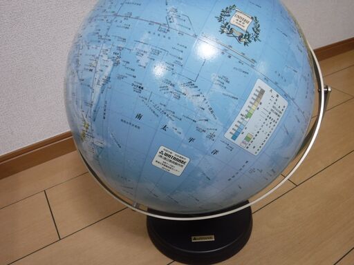 高級 地球儀球の直径32cm 字が読みやすく正確 学習用にぴったり Lui 南柏のキッズ用品の中古あげます 譲ります ジモティーで不用品の処分