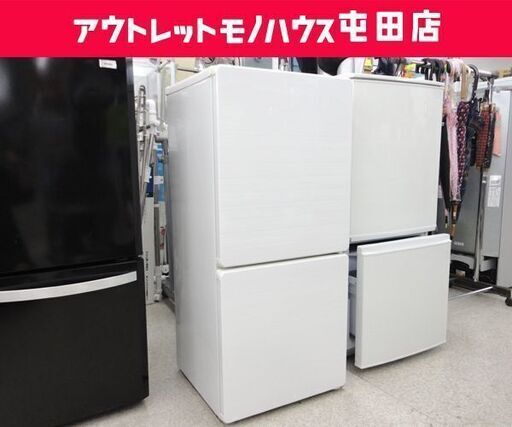 ② 2ドア冷蔵庫 110L 2016年製 ユーイング UR-F110H 100Lクラス  ☆ 札幌市 北区 屯田