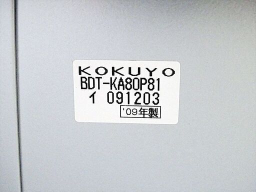 山口)KOKUYO(コクヨ) ディスプレイ台 BD-KA80P81 2009年製　BIZHA04H