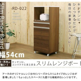 【ネット決済】レンジラック　木製　完成品　60cm レンジ　棚　食器棚
