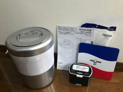 【取引中】島産業 家庭用生ごみ減量乾燥機 パリパリキューブライトアルファ PCL-33