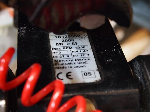 引取限定】 マーキュリー 船外機 中古品 3AR MERCURY 【ハンズクラフト