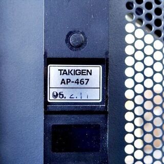 山口)下松市より 富士通 システムラック サーバーラック 40Uラック