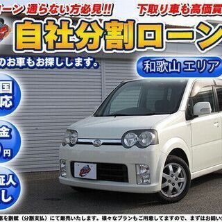 兵庫県 尼崎市の中古車 ジモティー 兵庫県 尼崎市の中古車 ジモティー