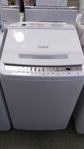 日立　ビートウォッシュ 8.0kg BW-V80F 洗濯機 2020年製