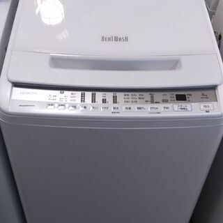 日立 ビートウォッシュ 8.0kg BW-V80F 洗濯機 2020年製 assurwi.ma
