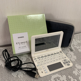 CASIO XD-SR4900 電子辞書 専用ケース付き 電子辞書 CASIO EX-word
