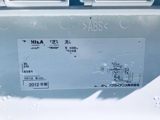 ③ET1141A⭐TOSHIBA電気洗濯機⭐️