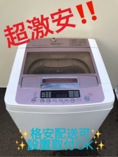 ③ET1178A⭐️LG電気洗濯機⭐️