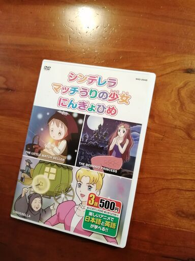 Muryopngjpbx30h 印刷可能 童話 アニメ 童話 アニメ Muryopngjpbx30h 印刷可能 童話 アニメ 童話 アニメ