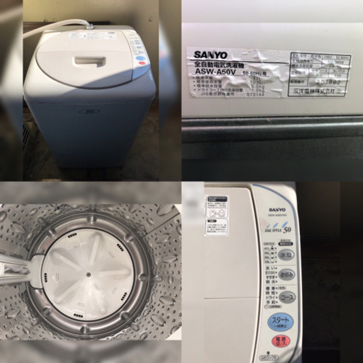 募集　洗濯機、レンジ、トースター、ベッド　4点　セット　単身　新生活　家電、家具、