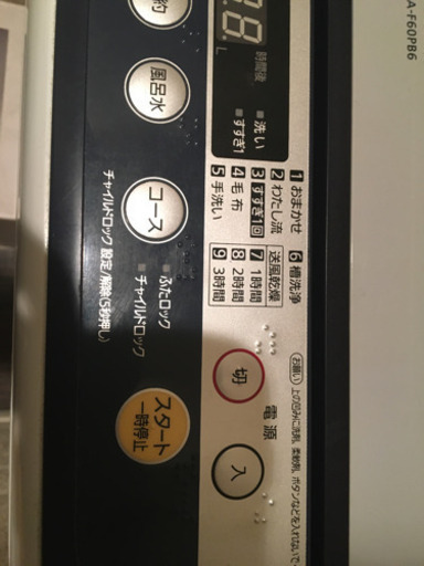 【売却済】Panasonic 全自動電気洗濯機6.0Kg (2012年製)