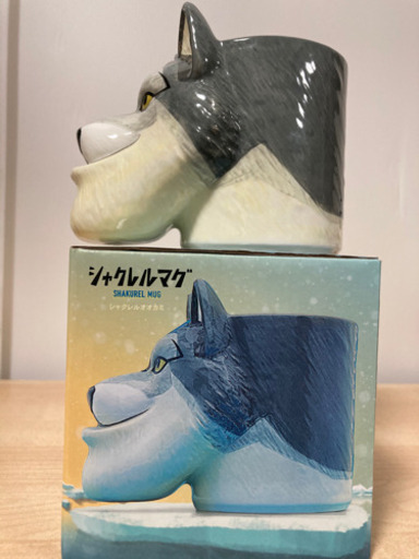 シャクレルプラネットオオカミマグカップ あじ 東野の食器 コップ グラス の中古あげます 譲ります ジモティーで不用品の処分