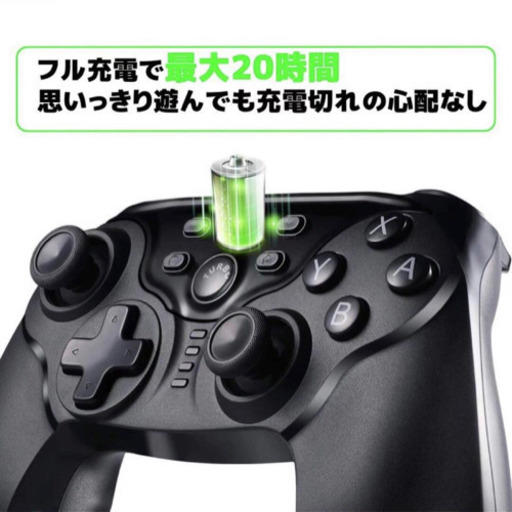 未使用）JYS スイッチ コントローラー ワイヤレススイッチ 