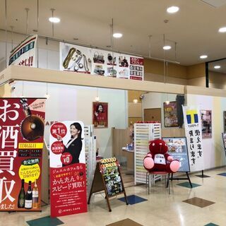 守谷市・坂東市・取手市での不用品買取ならお任せください！　片方だ...