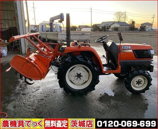 【SOLD　OUT】【茨城発】点検・整備済み　クボタ　トラクター　T220　4WD　逆転PTO　パワステ　22馬力　527時間　前輪タイヤ新品　【農機具でっく】【茨城】【トラクター】