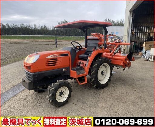 【SOLD　OUT】【茨城発】点検、整備済み　クボタ　トラクター　KT20　キャノピー付　778時間　水平　逆転　倍速　20馬力　【農機具でっく】【茨城】【トラクター】