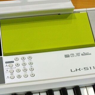 苫小牧バナナ】CASIO/カシオ 光ナビゲーション キーボード LK-511 「光 