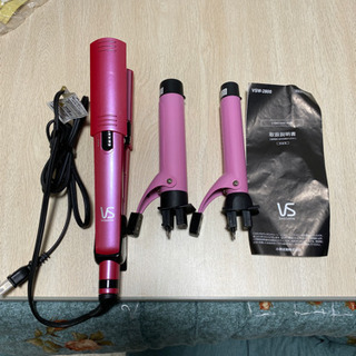 VS SASSOON 4way ヘアアイロン 中古