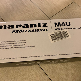 marantz コンデンサーマイク M4U マランツ