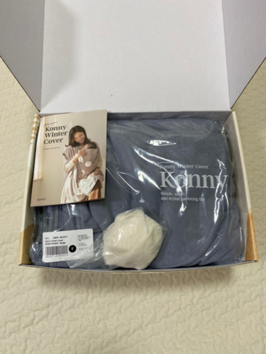 Konny コニー　防寒ケープ　抱っこ紐