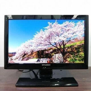 【ハッピー西葛西店】19インチ　液晶テレビ　REAL[リアル]　ID：55198