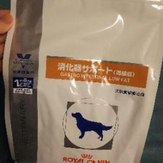 犬用 ロイヤルカナン 消化器サポート  低脂肪 １kg