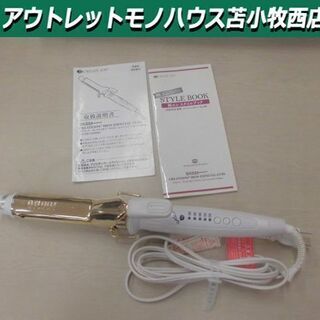 ヘアアイロン J72610SRM 楽天市場】クレイツ CREATE ION ヘアアイロン J72610SRM 32.0mm
