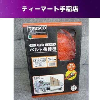 新品 トラスコ ベルト荷締機 GV50-800 Jフック 荷重8...