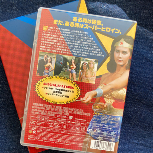 Amazon.co.jp: 空飛ぶ鉄腕美女ワンダーウーマン (3枚組) [DVD